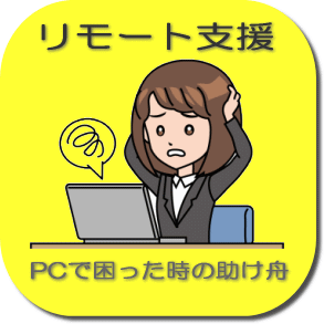 NPO−Pico